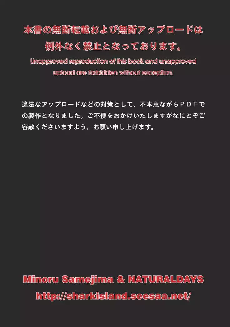 Hall of a contrived trap