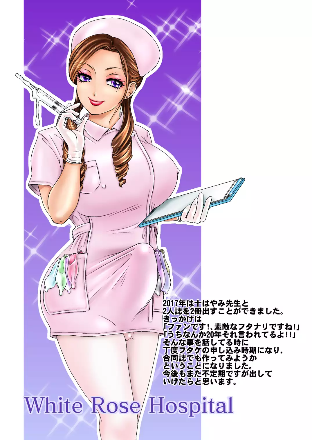 BEHAVIOUR+Vol. 6 "Koi Kuchi"