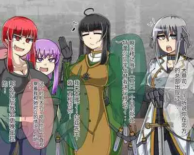 淫魔化桑拿开业啦!篇章（机翻）