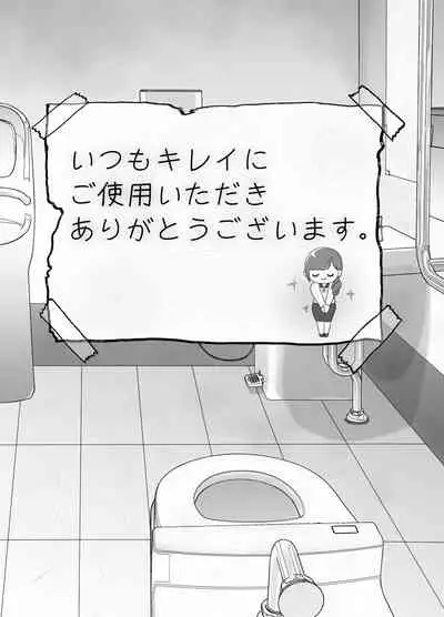 itumo kirei ni go siyou itadaki arigatou gozai masu。