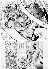 (C61) [Matsuge Club (Getsuma)] White Flash (Virtual On)