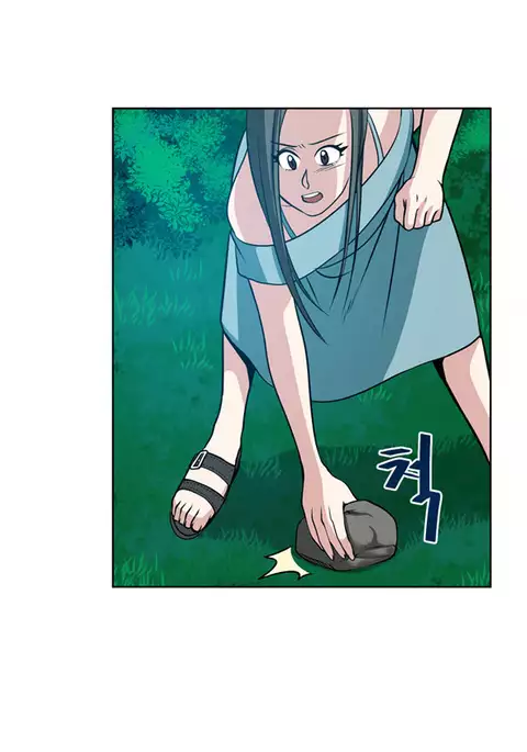 Change Partner Ch.1-17