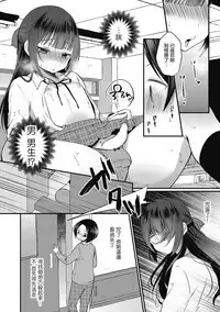 [Mareo] Deru no Denai no (Kyawatama 2018-nen Fuyu Gou) [Chinese] [瑞树汉化组]