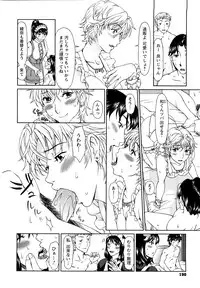 [Ooi Hanimaru] Experi