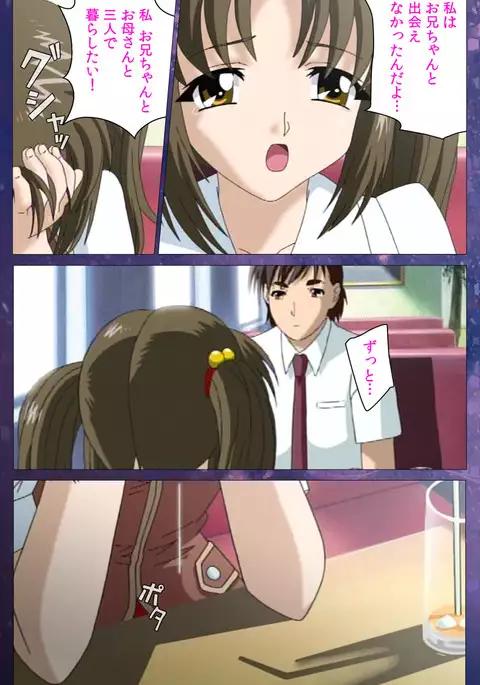 Gibomai Ichi Complete Ban