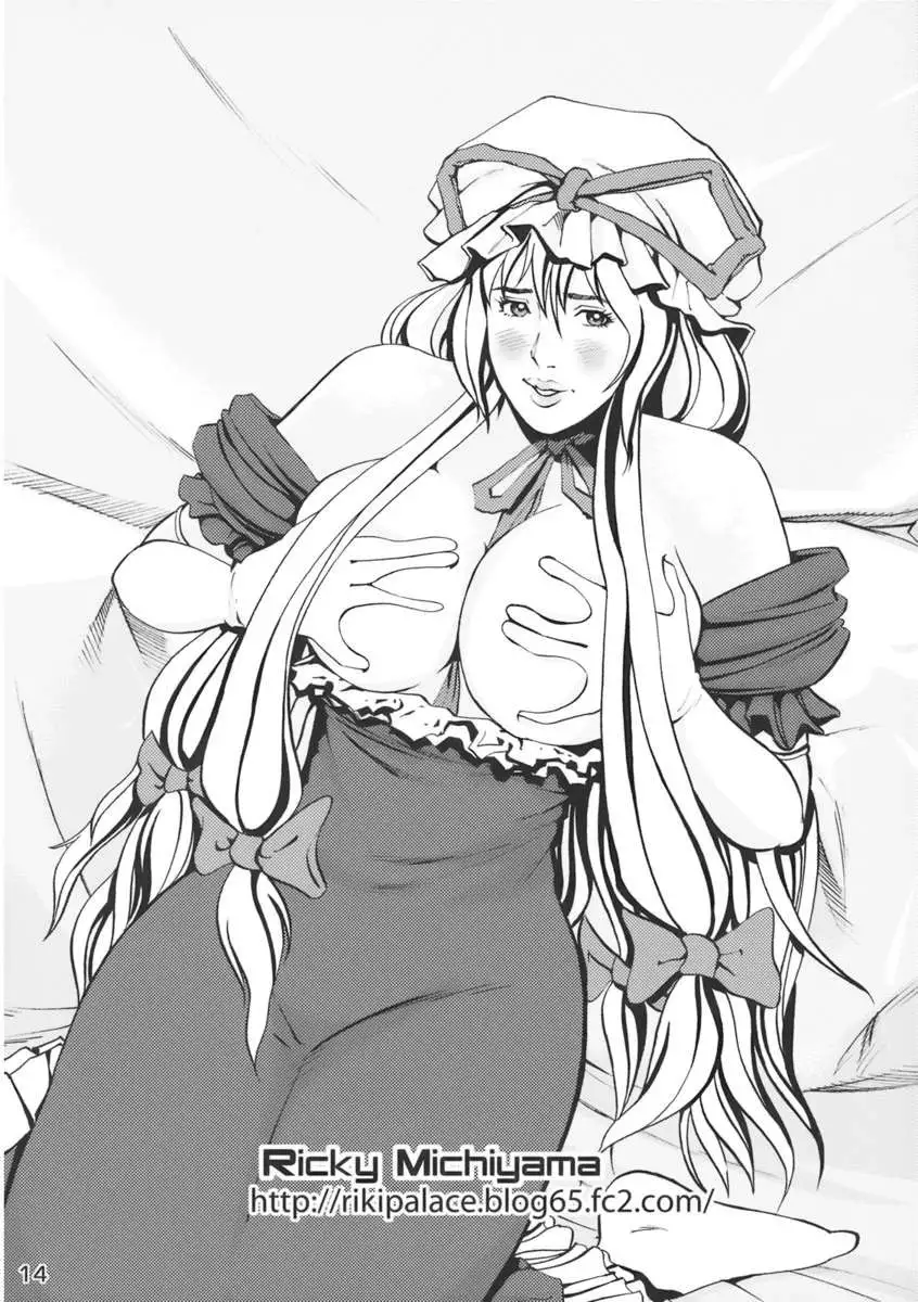 Yukari, Please Wear Your Panties!!