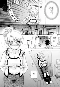 [Pon Takahanada] Kanojo to Kurasu 100 no Houhou - A Hundred of the Way of Living with Her. Vol. 1