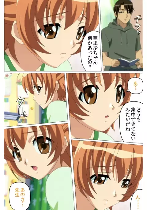 Doki Doki Oyako Lesson～Oshiete H na Obenkyou～ Daiichiwa Complete Ban