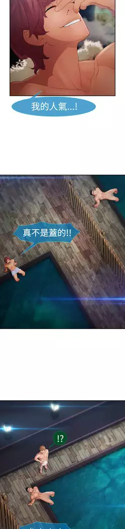 Lady Garden 淑女花苑 第二季