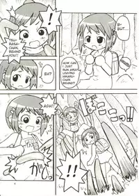 (C62) [Etoile Zamurai (Yuuno)] Suki Suki Figure 17 (FIGURE 17) [English] [Superneedles]