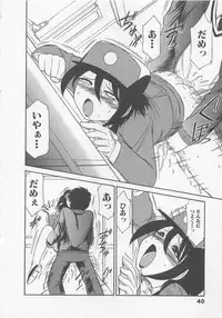 [Charlie Nishinaka] Shuppatsu Shinko