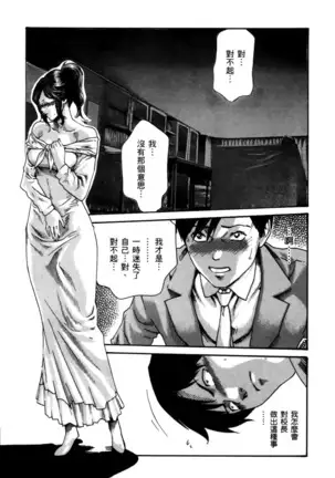 センセ。 第4巻