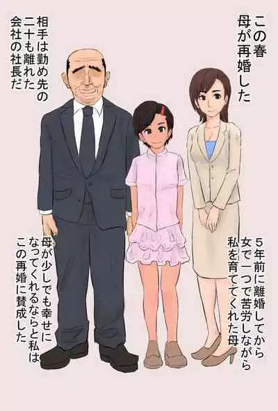 Zon kore 〜Golden zombie collection〜