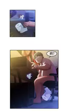 Switch1-29 Chinese Rsiky