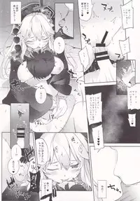(Shuuki Reitaisai 2) [IRIOMOTE (Saryuu)] Junko-san to Asobimasho (Touhou Project)