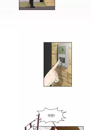 Only a Man Standing at Night Ch.0-28