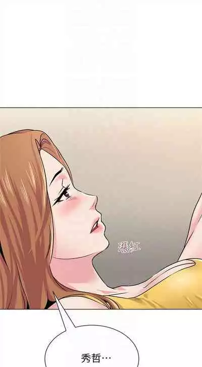 [Hodat & 高孫志] 老師 1-95 官方中文（完結）