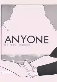 [EMS (Shingyouji Tatsuya, Sharaku Seiya etc.)] ANYONE (Urusei Yatsura etc.) [Uncensored]