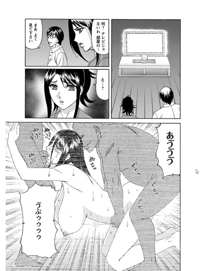 エンジェルクラブMEGA Vol.7