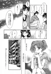 [Saeki Yukako] Fancy-free