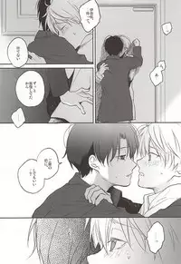 (Zero no Hakobune Osaka) [Yinghua (sinba)] asymmetry (ALDNOAH.ZERO)