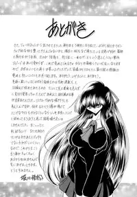 [Horikawa Gorou] Kakimawasareru Shoujo