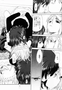 [Kurogane Kenn] Shoujo Sect