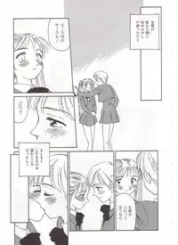 [Suehirogari] Circle