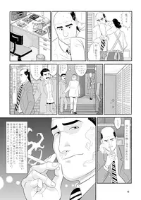 [Oizumi] 孤独のオナニー＆禿のズボラ抜き