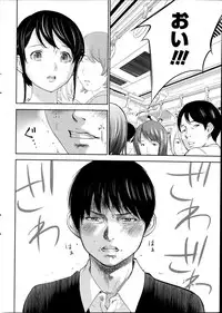 [Shikishiro Konomi] Netoraserare