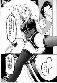 [Manno Rikyu] Reijou