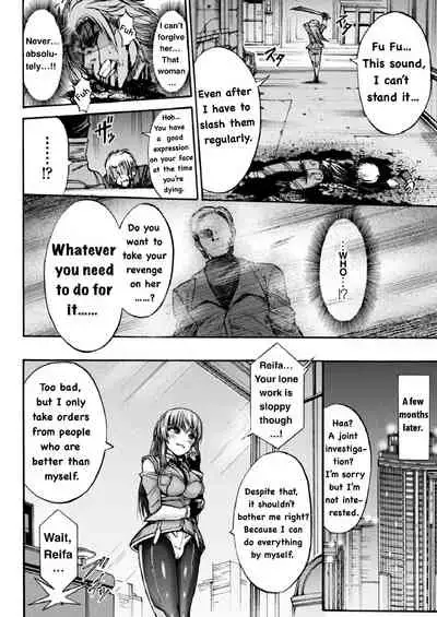 Endless Machine Ecstasy