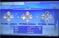 (C95) [Yuuki Nyuugyou (Yuuki Shin)] Hikari Are (Xenoblade Chronicles 2) [Chinese] [渣渣&MS-06汉化]