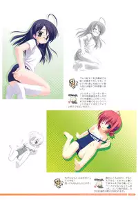 Bra-Ban Visual Fanbook