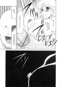 [Dozamura] Doguu -Dozamura Guuwa- Kuro
