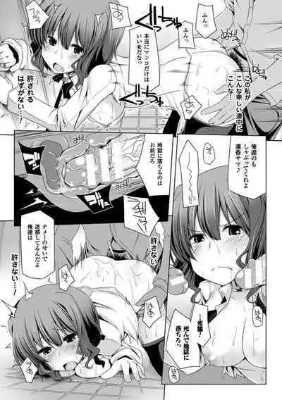 Kodane Full Install! - Progeny Full Install!