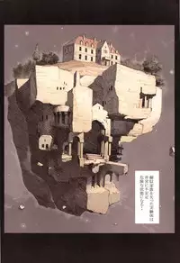 [Hanainu] Tenshi no Noise