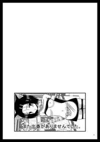 [valssu (Charu)] Over the Trouble!! II (To LOVE-Ru) [Digital]