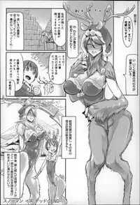 [Z-Ton] Konna Karada de Ii no Nara