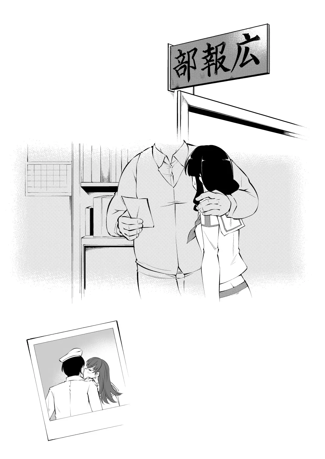 Hyper Super Kitakami-samasama wa Minna no Nikubenki