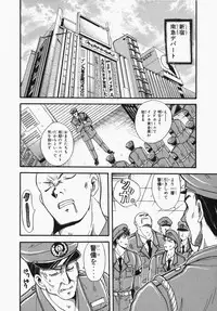 [Ooshima Towa] Towa-Can