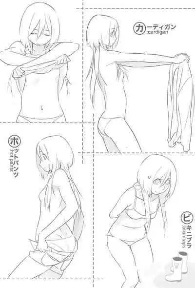 Chii-chan no Oshare Erabi