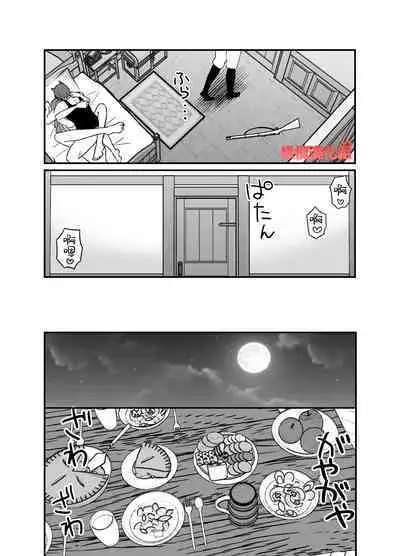 tensei Akazukin wa jinrō ni kyō aisareru bangai-hen｜转生小红帽被狼人疯狂疼爱・番外