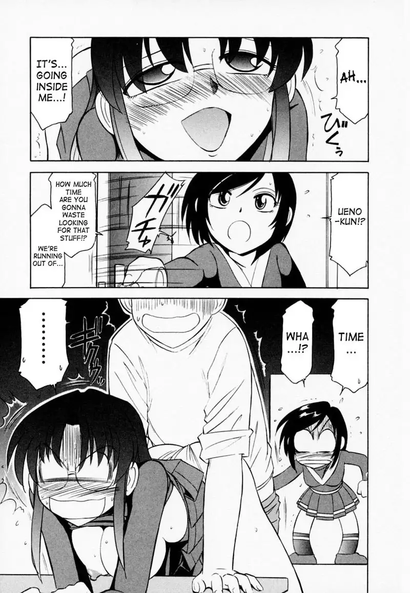 Cheers Ch2 - Losing to Temptation