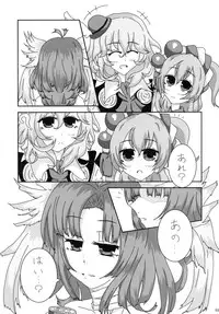 (C86) [Mou Nero (Various)] Sengoku Collection Goudoubon COLLECTIONS (Sengoku Collection)