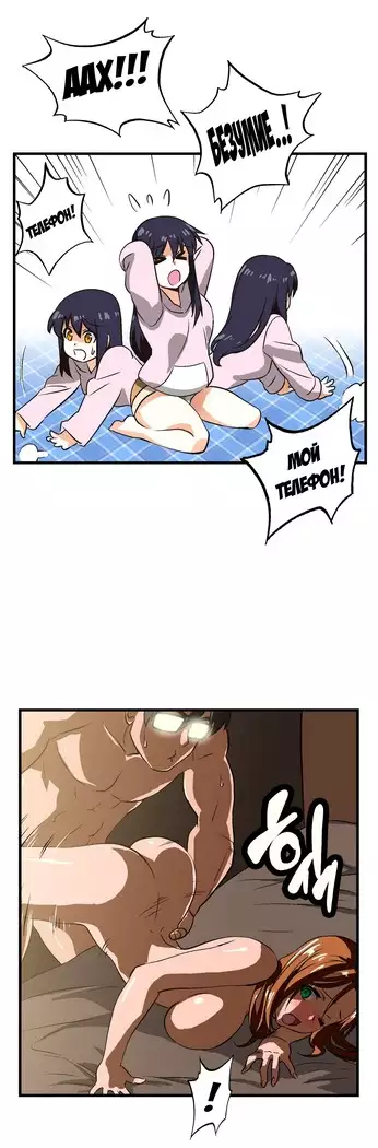 Секс-клуб Гл.0-24