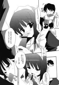 (COMIC1☆2) [DROP DEAD!!, Flip x Flop, Hannama (Various)] little cute (Zero no Tsukaima)