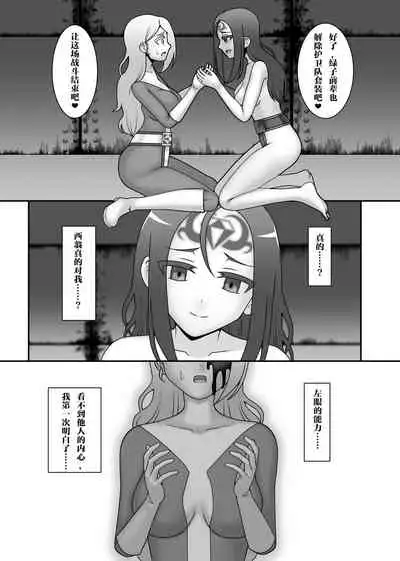 [STUDIO HP+ (IceLee)] Teisou Sentai Virginal Colors Dai-Yon-wa [Chinese] [不咕鸟x这很恶堕汉化组]