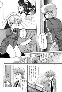 [Ramiya Ryou] MISTY TWILIGHT