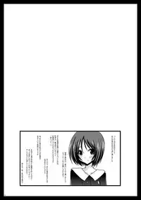 (C77) [valssu (Charu)] Roshutsu Shoujo Yuugi Ni